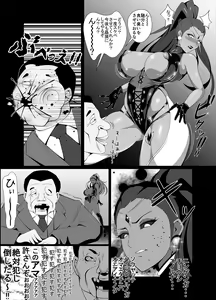 Page 3 of Kuppuku!! Aku no Onna Kanbu - Melonball-sama Hen - preview thumbnail