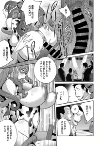 Page 168 of Fujin Nyuugi Ch. 1-9 - preview thumbnail