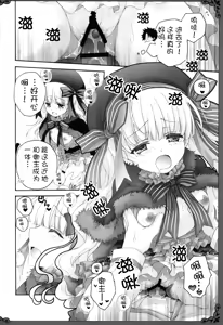 Page 11 of Love Ero Ehon - preview thumbnail