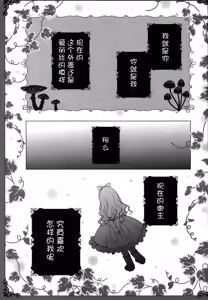 Page 6 of Love Ero Ehon - preview thumbnail