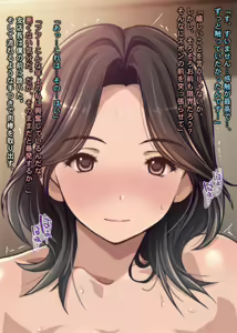 Page 40 of Sareru ga Mama!! ~Gokuero Body! Yuunou Onna Shitenchou no "Shain Kenshuuchuu Doutei Gui" no Uwasa wa Hontou datta!?~ - preview thumbnail