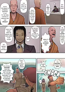 Page 8 of Hachidori no Rakuen | Hummingbird Paradise - preview thumbnail