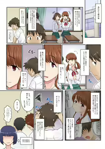 Page 3 of DQN ni Netorareta Osananajimi kara, Video Letter ga Todoku made. - preview thumbnail