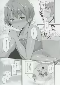 Page 8 of Hoshizora Marine Line - preview thumbnail