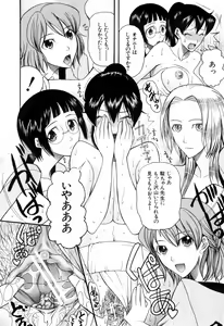 Page 102 of Mitsu Matsuri - preview thumbnail