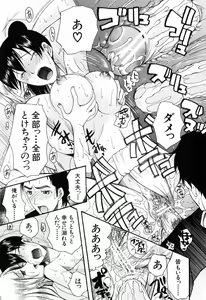 Page 115 of Mitsu Matsuri - preview thumbnail