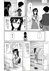 Page 124 of Mitsu Matsuri - preview thumbnail