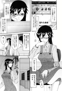 Page 125 of Mitsu Matsuri - preview thumbnail