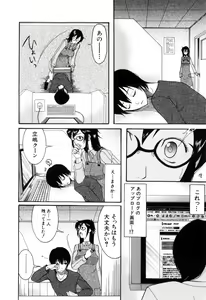 Page 126 of Mitsu Matsuri - preview thumbnail