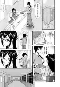 Page 129 of Mitsu Matsuri - preview thumbnail