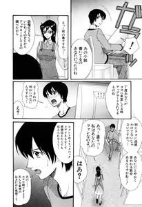 Page 130 of Mitsu Matsuri - preview thumbnail