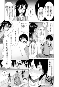 Page 131 of Mitsu Matsuri - preview thumbnail