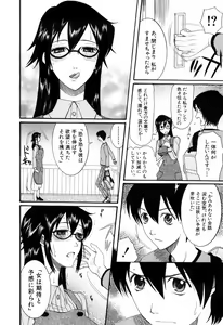 Page 132 of Mitsu Matsuri - preview thumbnail