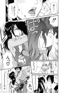 Page 133 of Mitsu Matsuri - preview thumbnail