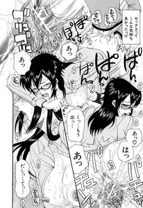 Page 144 of Mitsu Matsuri - preview thumbnail