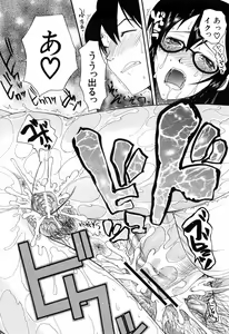 Page 146 of Mitsu Matsuri - preview thumbnail