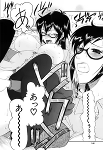 Page 150 of Mitsu Matsuri - preview thumbnail