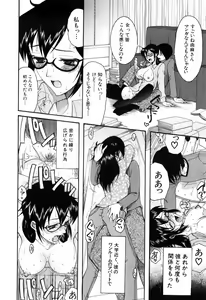 Page 152 of Mitsu Matsuri - preview thumbnail