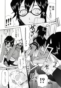 Page 157 of Mitsu Matsuri - preview thumbnail