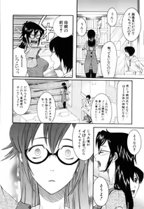 Page 158 of Mitsu Matsuri - preview thumbnail
