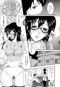 Page 163 of Mitsu Matsuri - preview thumbnail