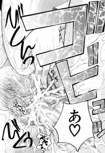 Page 174 of Mitsu Matsuri - preview thumbnail