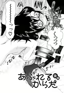Page 178 of Mitsu Matsuri - preview thumbnail