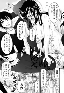 Page 185 of Mitsu Matsuri - preview thumbnail