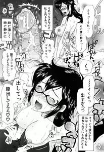 Page 187 of Mitsu Matsuri - preview thumbnail