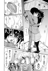 Page 196 of Mitsu Matsuri - preview thumbnail