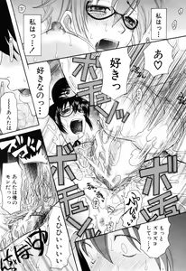Page 201 of Mitsu Matsuri - preview thumbnail