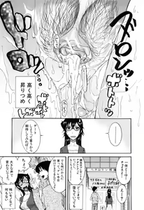 Page 205 of Mitsu Matsuri - preview thumbnail