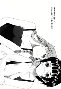 Page 208 of Mitsu Matsuri - preview thumbnail