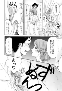 Page 22 of Mitsu Matsuri - preview thumbnail