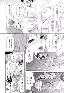 Page 24 of Mitsu Matsuri - preview thumbnail