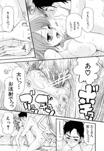 Page 29 of Mitsu Matsuri - preview thumbnail