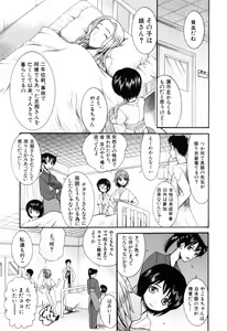 Page 37 of Mitsu Matsuri - preview thumbnail