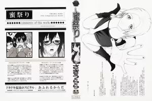 Page 4 of Mitsu Matsuri - preview thumbnail