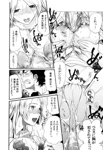 Page 46 of Mitsu Matsuri - preview thumbnail