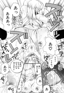 Page 53 of Mitsu Matsuri - preview thumbnail