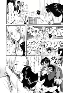 Page 62 of Mitsu Matsuri - preview thumbnail