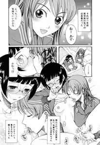 Page 63 of Mitsu Matsuri - preview thumbnail