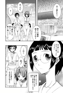 Page 64 of Mitsu Matsuri - preview thumbnail