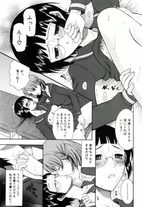 Page 69 of Mitsu Matsuri - preview thumbnail