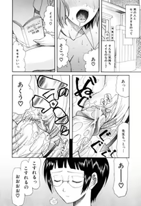 Page 70 of Mitsu Matsuri - preview thumbnail