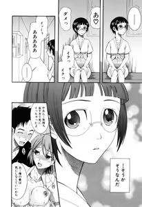 Page 74 of Mitsu Matsuri - preview thumbnail