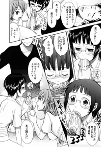 Page 76 of Mitsu Matsuri - preview thumbnail