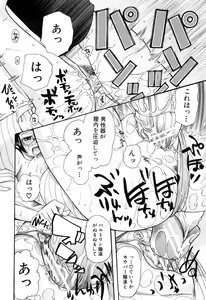 Page 82 of Mitsu Matsuri - preview thumbnail
