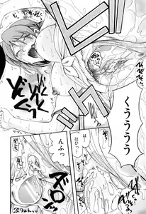 Page 88 of Mitsu Matsuri - preview thumbnail