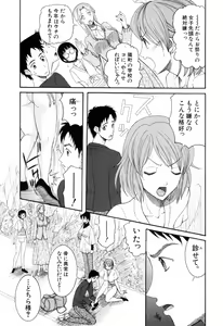Page 9 of Mitsu Matsuri - preview thumbnail
